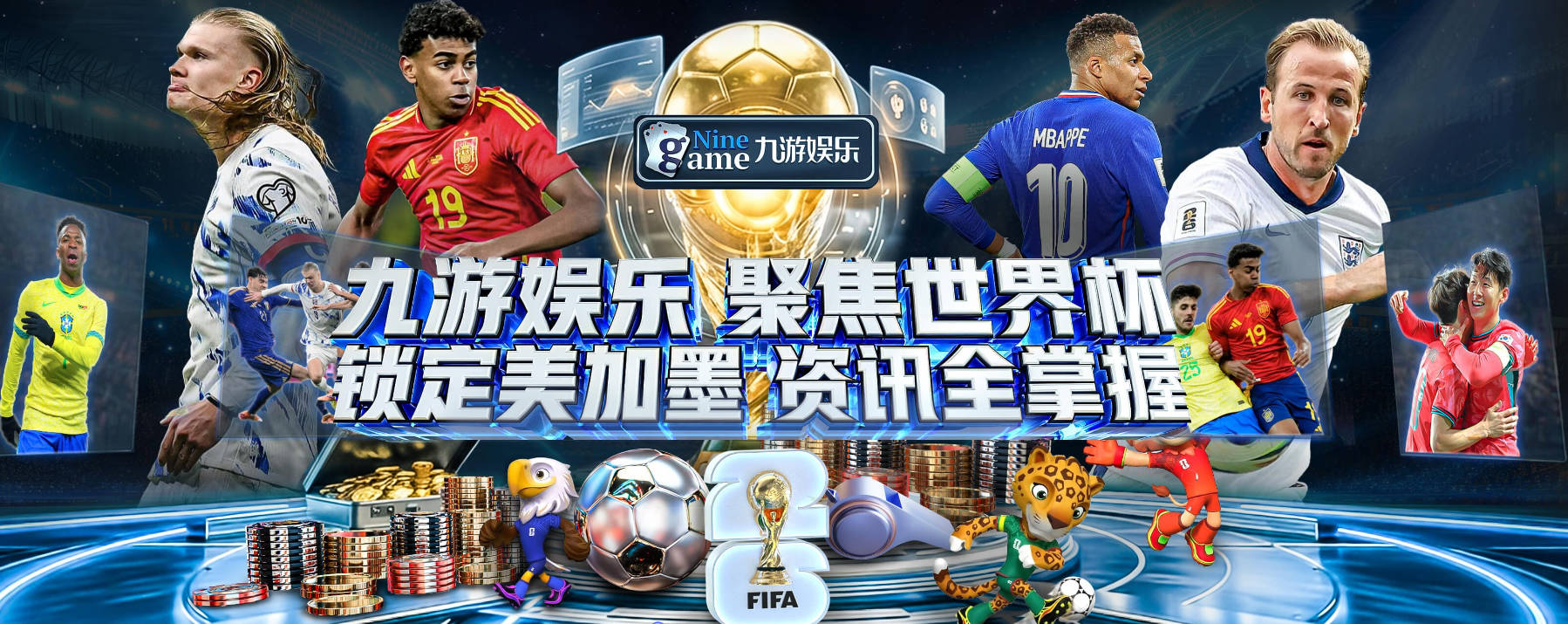 邮报：爱德华兹因多俱乐部计划搁浅离任，曾计划“多俱乐部”扩张项目